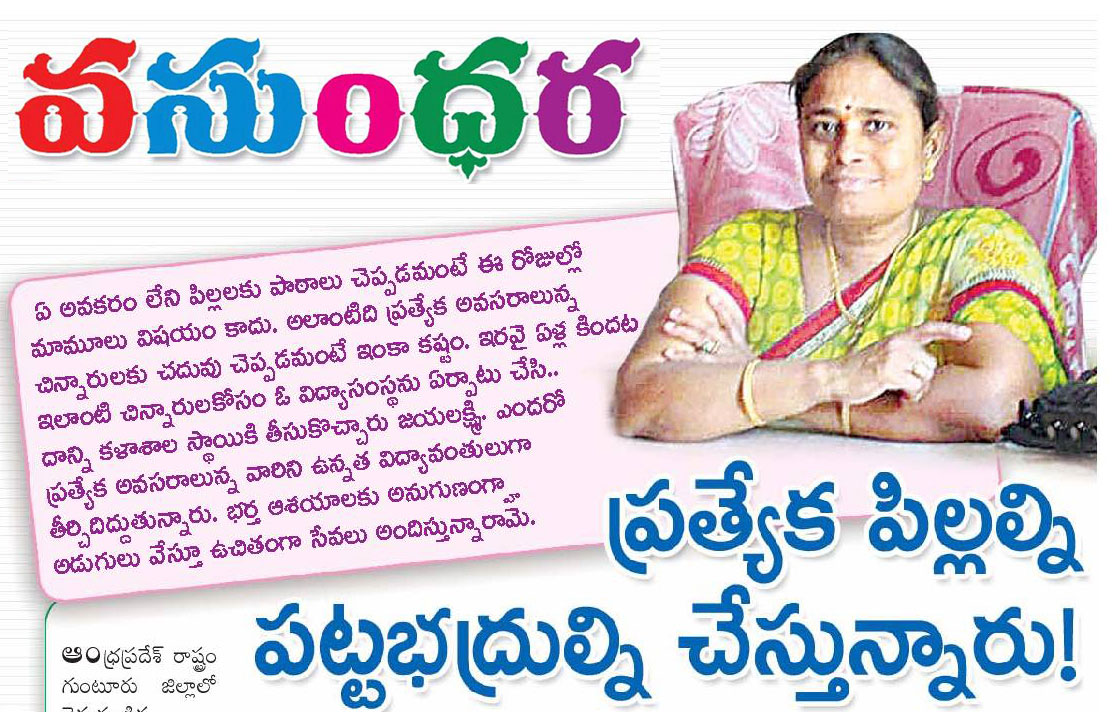 BOGGAVARAPU SEETHA RAMAIAH MEMORIAL